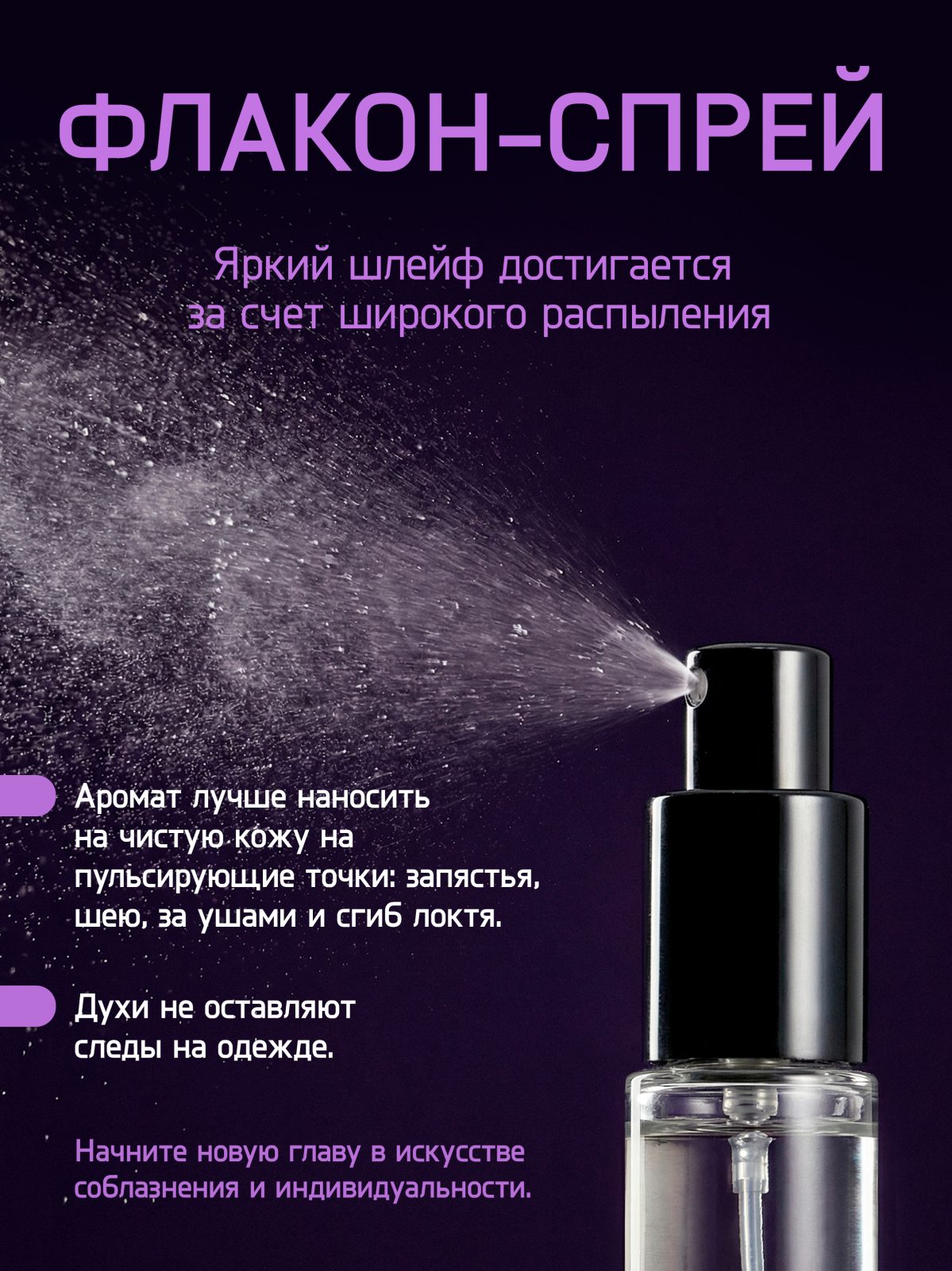 Духи KALINOFF №24 с феромонами Modern Princess 5 мл