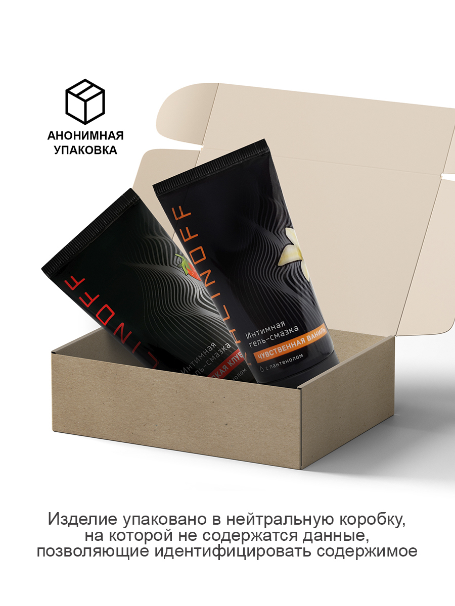 Интимная гель-смазка KALINOFF «Сладкая клубника» + «Чувственная ваниль» на водной основе с пантенолом, туба 50 мл