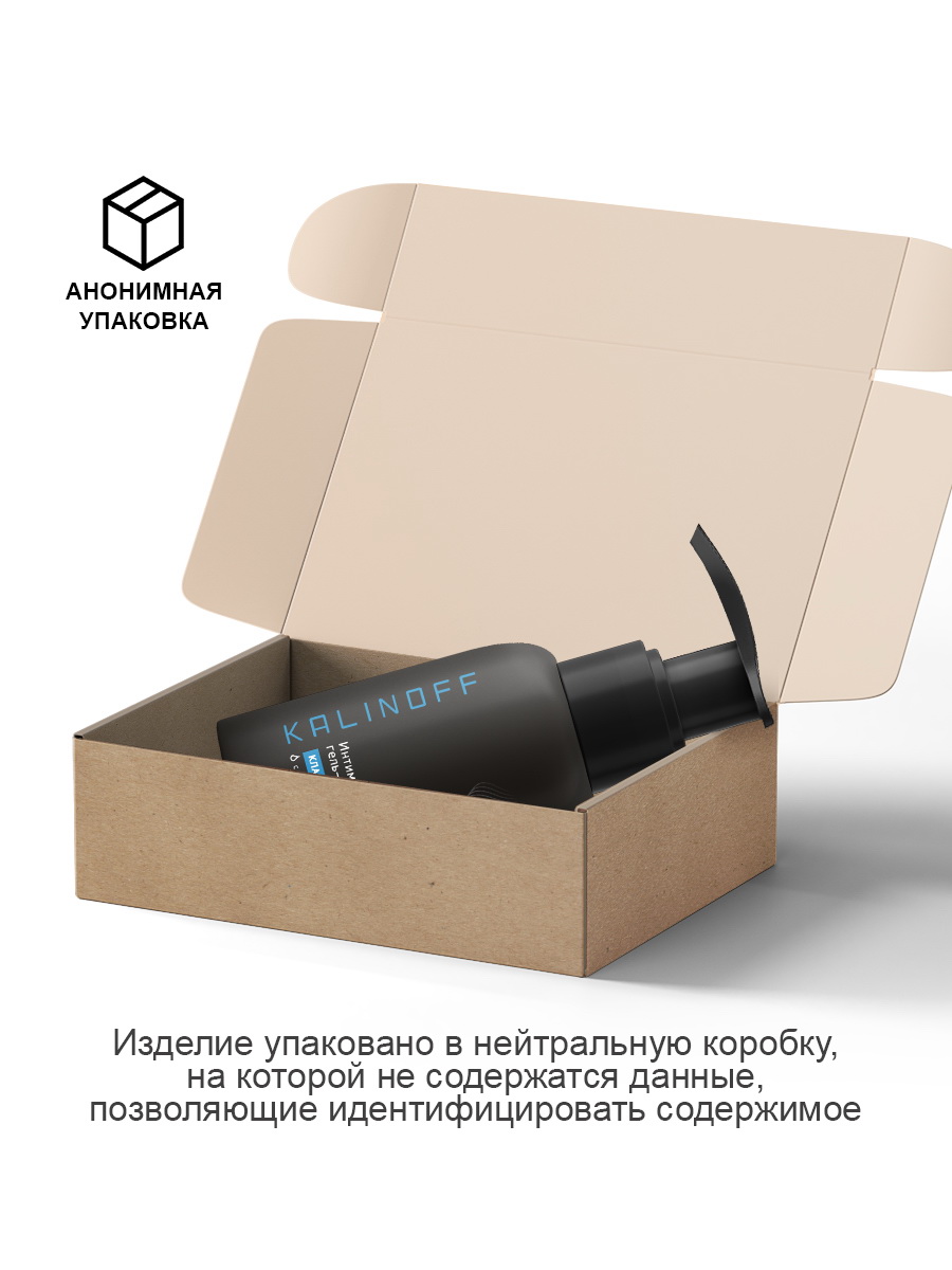 Интимная гель-смазка KALINOFF «Классическая», на водной основе с пантенолом, флакон 100 мл. с дозатором