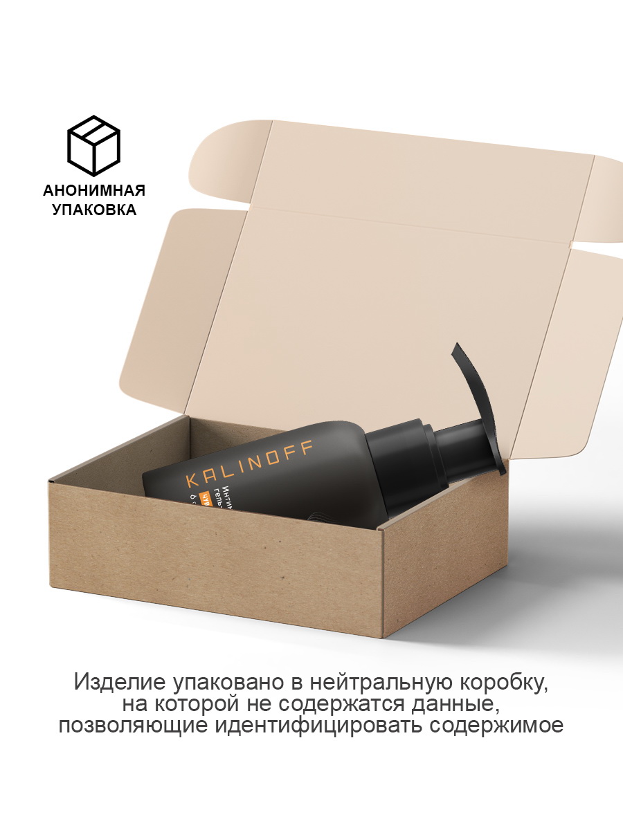Интимная гель-смазка KALINOFF «Тропический банан» на водной основе с пантенолом, флакон 150 мл с дозатором