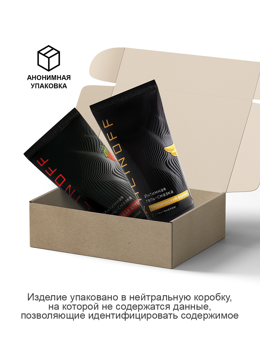 Интимная гель-смазка KALINOFF «Сладкая клубника» + «Тропический банан» на водной основе с пантенолом, туба 50 мл