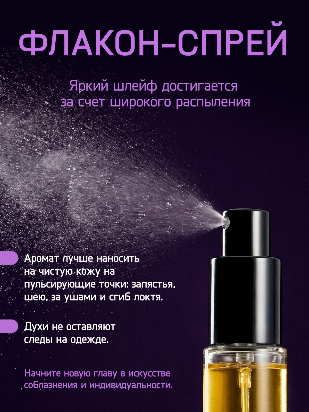 Духи KALINOFF №29 с феромонами Si 5 мл