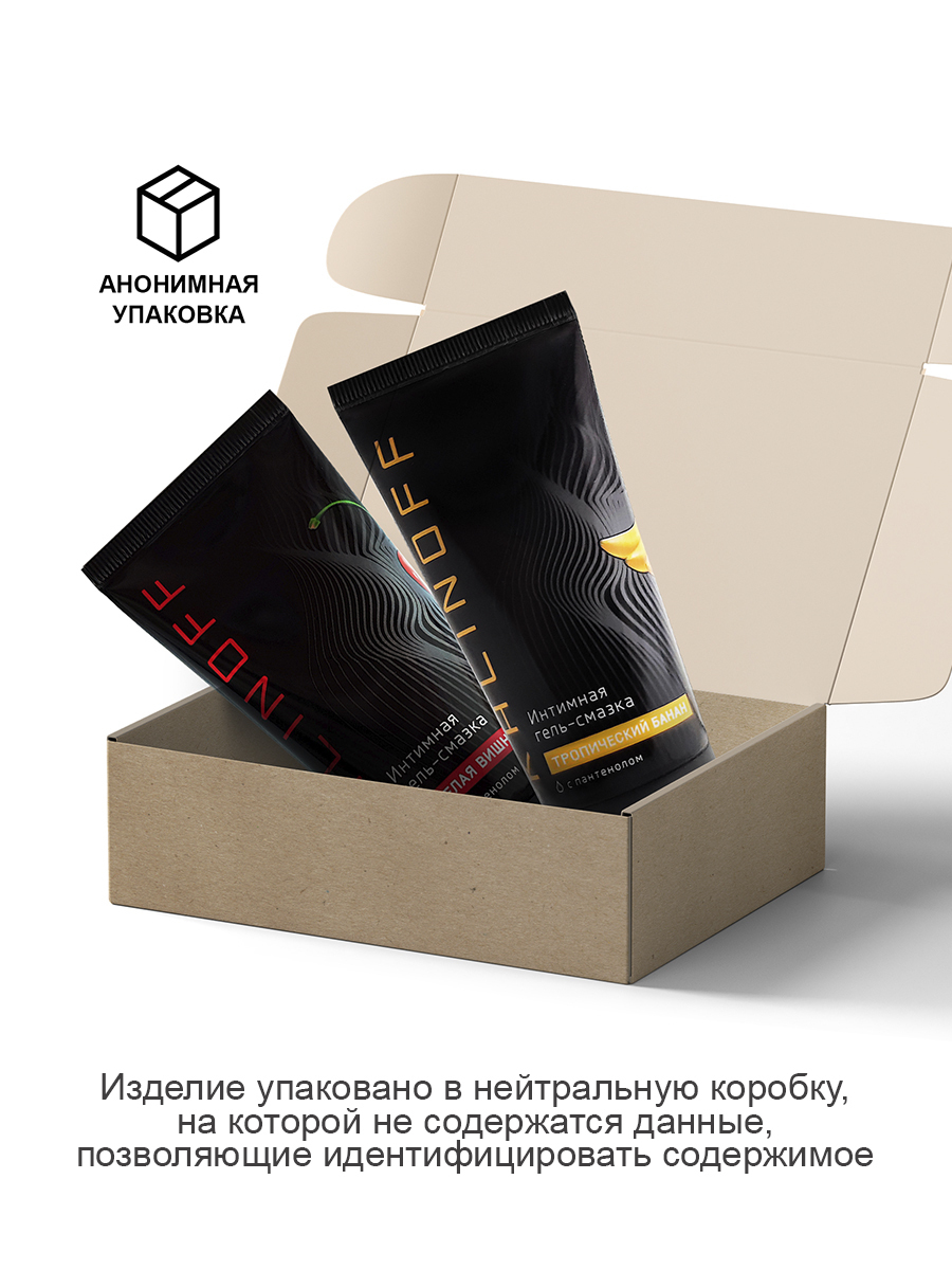 Интимная гель-смазка KALINOFF «Спелая вишня» + «Тропический банан» на водной основе с пантенолом, туба 50 мл