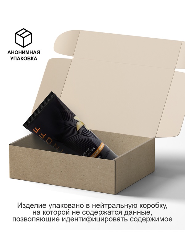Интимная гель-смазка KALINOFF «Чувственная ваниль» + «Чувственная ваниль» на водной основе с пантенолом, туба 50 мл