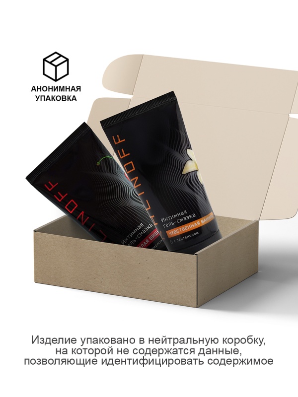 Интимная гель-смазка KALINOFF «Спелая вишня» + «Чувственная ваниль» на водной основе с пантенолом, туба 50 мл