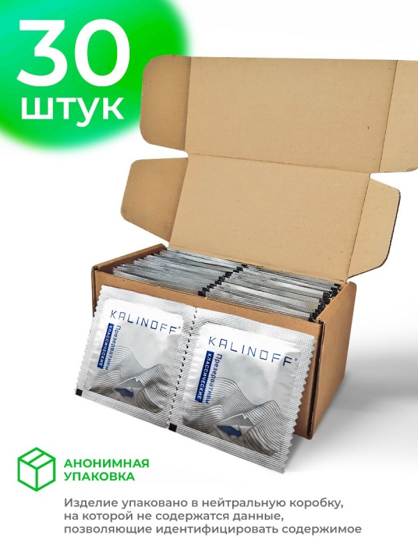Презервативы латексные KALINOFF Классические 30 шт. в анонимной упаковке