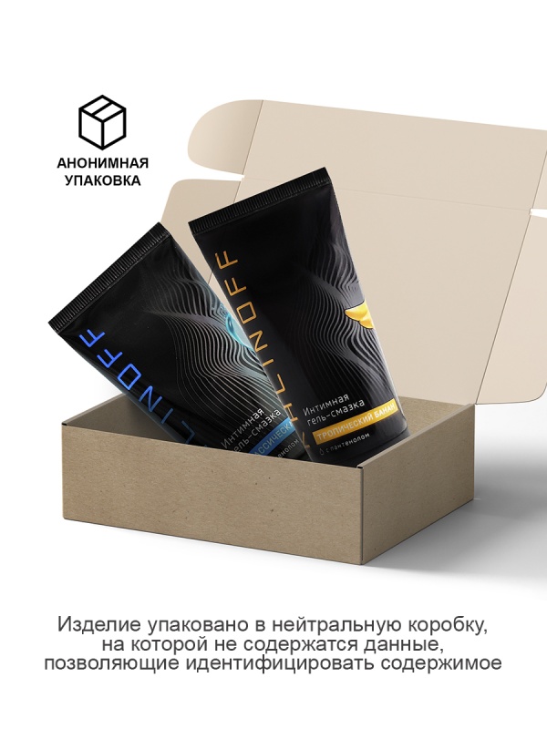 Интимная гель-смазка KALINOFF «Классическая» + «Тропический банан» на водной основе с пантенолом, туба 50 мл
