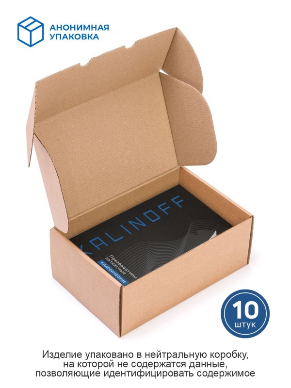 Презервативы KALINOFF Классические 10 шт.