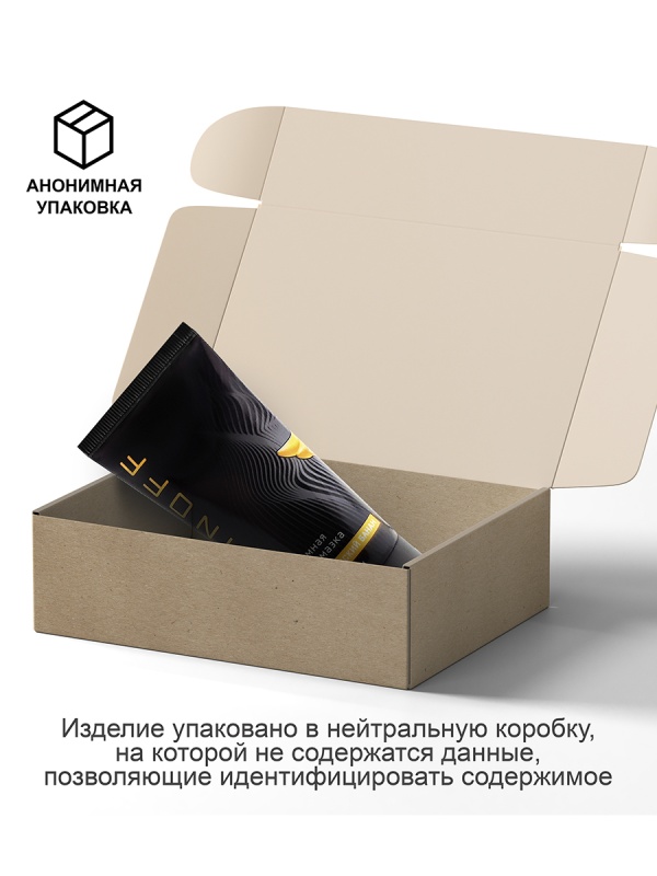 Интимная гель-смазка KALINOFF «Тропический банан» на водной основе с пантенолом, туба 50 мл